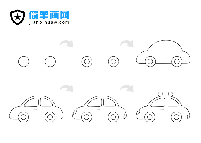 警車小汽車簡(jiǎn)筆畫步驟以及上色