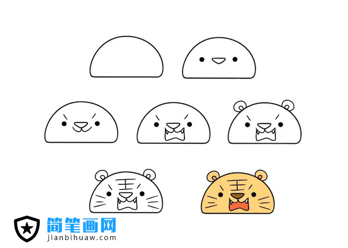 1個(gè)半圓就能畫出可愛的簡(jiǎn)筆畫 -- 小老虎