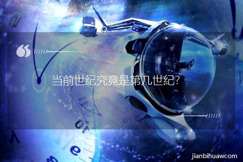 ��(d��ng)ǰ���o(j��)�����ǵڎ����o(j��)��