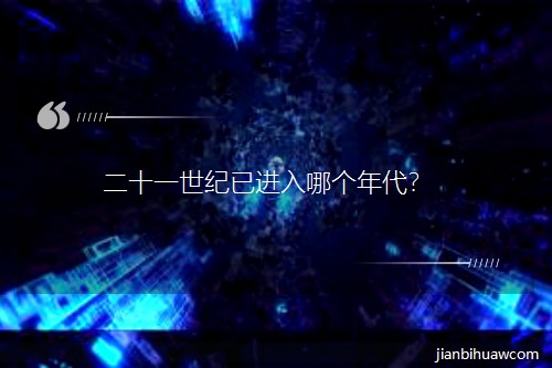 ��ʮһ���o(j��)���M(j��n)���Ă�(g��)�����
