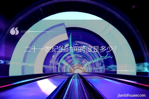 ��ʮһ���o(j��)�ĕr(sh��)�g����Ƕ�����